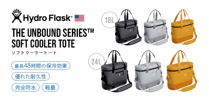 27034円 新商品 Hydro Flask ハイドロフラスク Soft Cooler Tote 24L 38ミスト 5089613