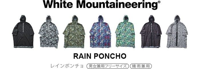 White Mountaineering RAIN PONCHO ホワイト マウンテニアリング ...