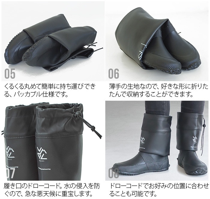 White Mountaineering PACKABLE RAIN BOOTS BC2071805 ホワイト