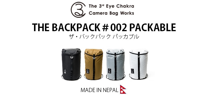 ザサードアイチャクラ The 3rd Eye Chakra The Backpack＃002 PACKABLE