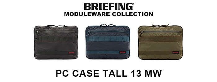 BRIEFING PC CASE TALL 13 MW BRA193A24 ブリーフィング | 新着 ...