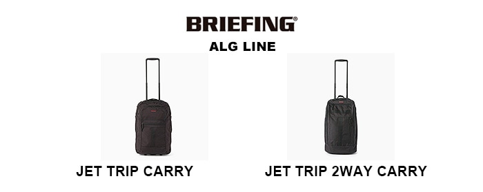 BRIEFING JET TRIP CARRY BRA193C46 ブリーフィング | 新着 | plywood