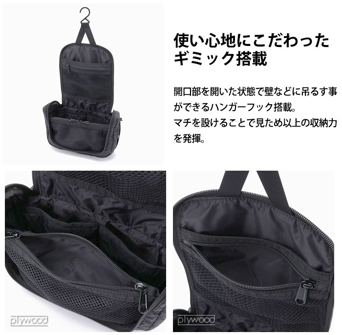 BRIEFING TRIP POUCH BRA201A33 ブリーフィング | 送料無料 特集