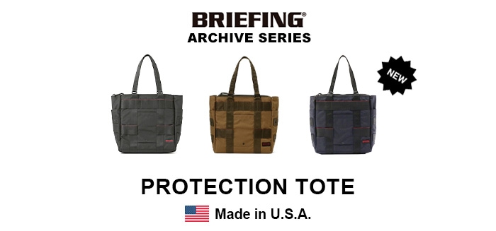 briefing protection tote ブリーフィング トートバッグ