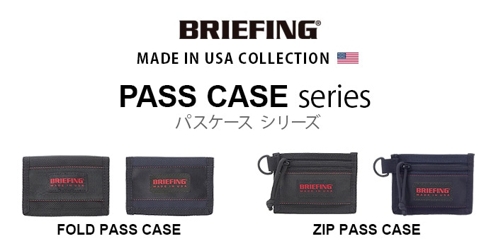 BRIEFING ZIP PASS CASE BRF485219 ブリーフィング | 新着 | plywood