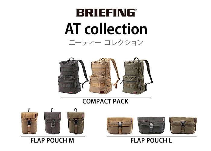 BRIEFING AT-FLAP POUCH L BRL201A51 ブリーフィング フラップ ポーチ