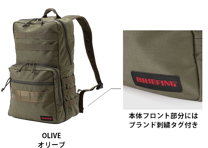 BRIEFING AT-COMPACT PACK BRL201P44 ブリーフィング エーティー