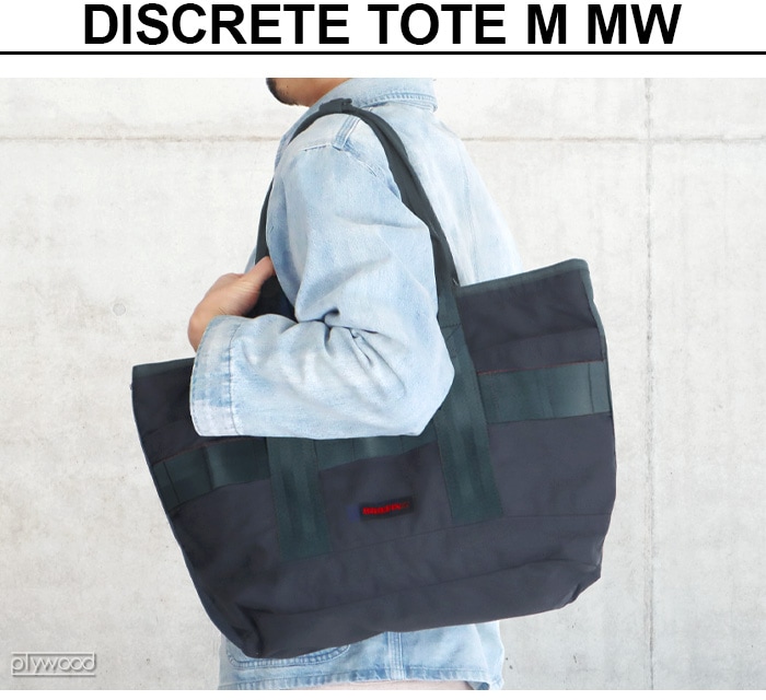 BRIEFING DISCRETE TOTE MW BRA211T17 ブリーフィング ディスクリート 