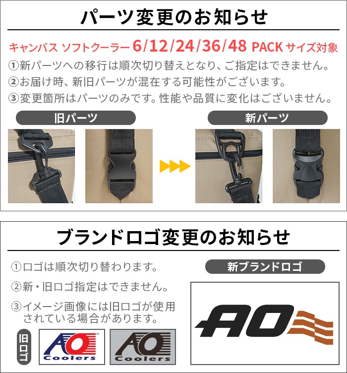 AO Coolers キャンバス ソフトクーラー [9パック] 日本限定仕様