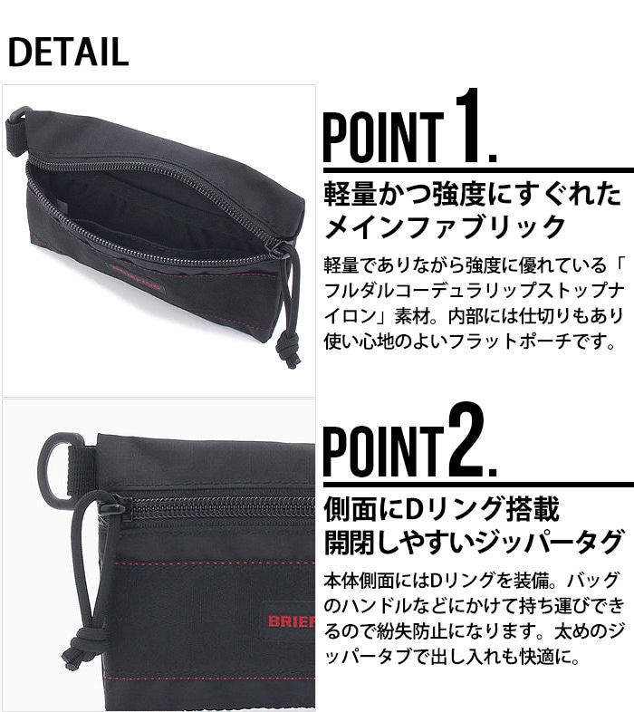 ブリーフィング フラップ ポーチ Mサイズ BRIEFING FLAT POUCH M MW