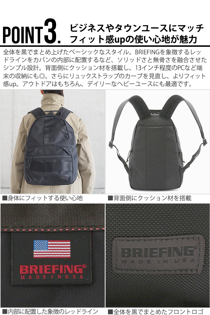 BRIEFING BRIEFING (ブリーフィング) BRA211P04 DELTA ALPHA PACK L