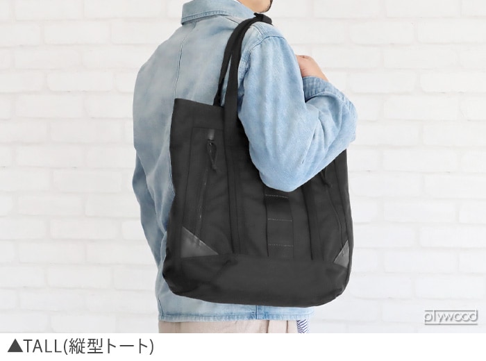 ブリーフィングBブリーフィング BRIEFING トートDELTA MASTAR TOTE M