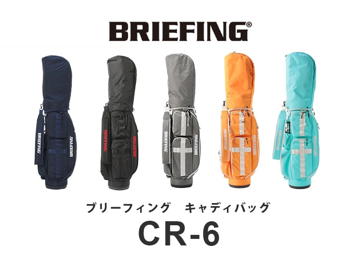 ブリーフィング キャディバッグ BRIEFING CR-6 CP CR | 新着 | plywood