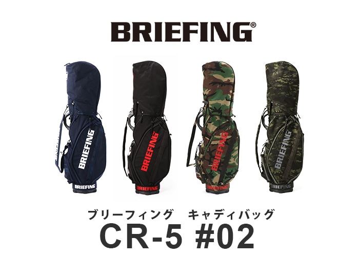 BRIEFING CR-5 #02 [ウッドランドカモ / マルチカムブラック 