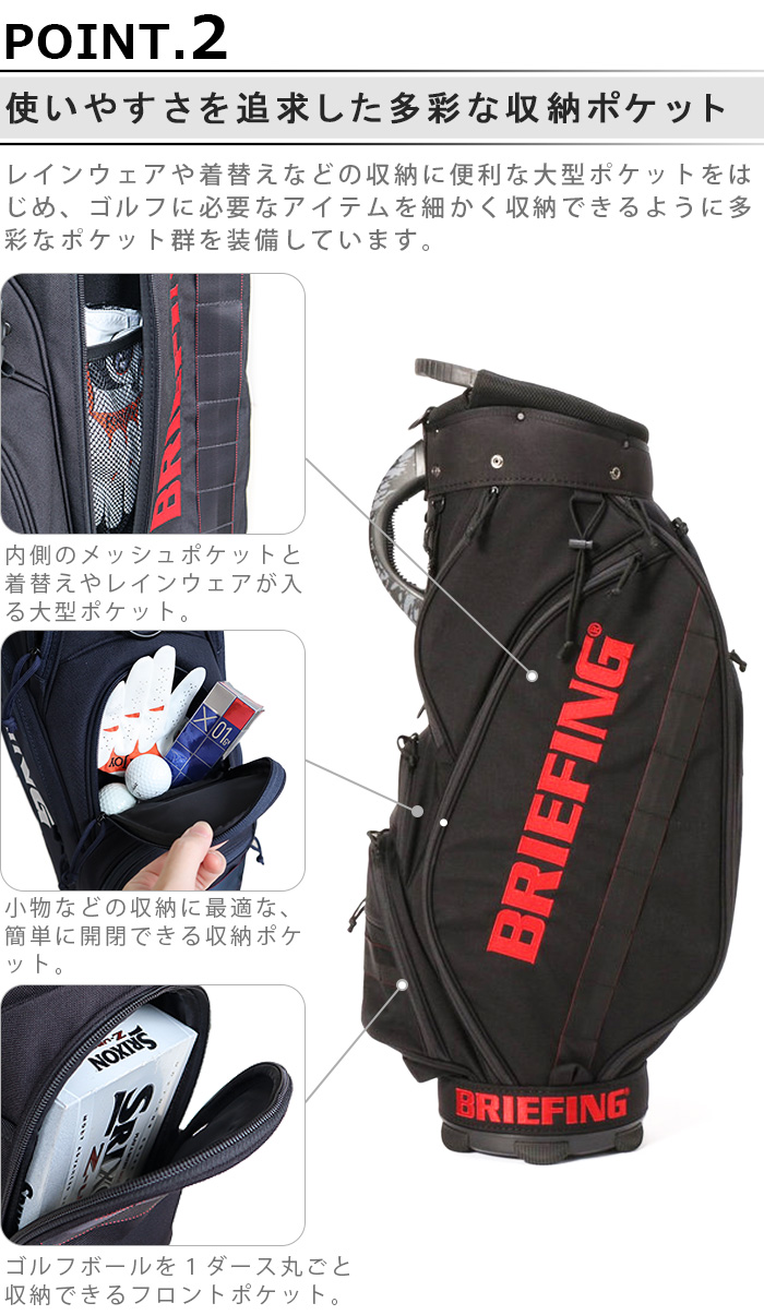 BRIEFING GOLF キャディバッグ CR-5 #02 ブリーフィング