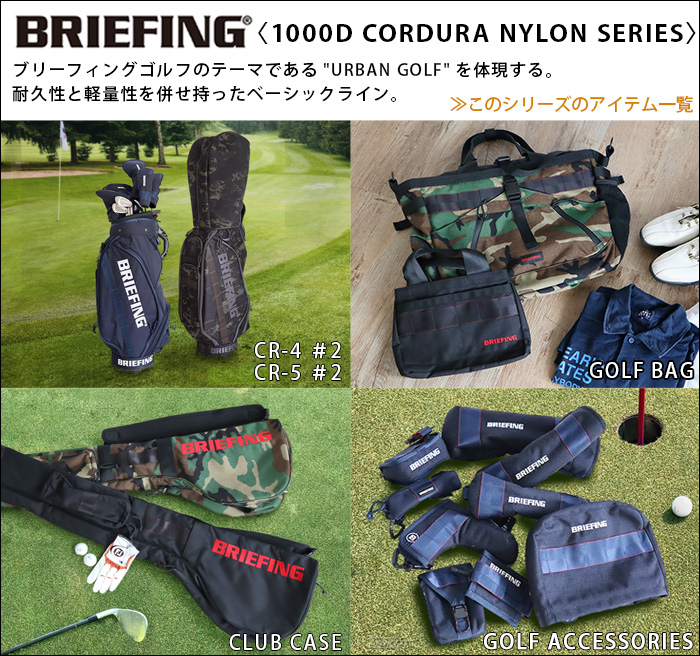 briefing ブリーフィング CR-4 #2 ゴルフバッグ スタンド 紺 | tspea.org