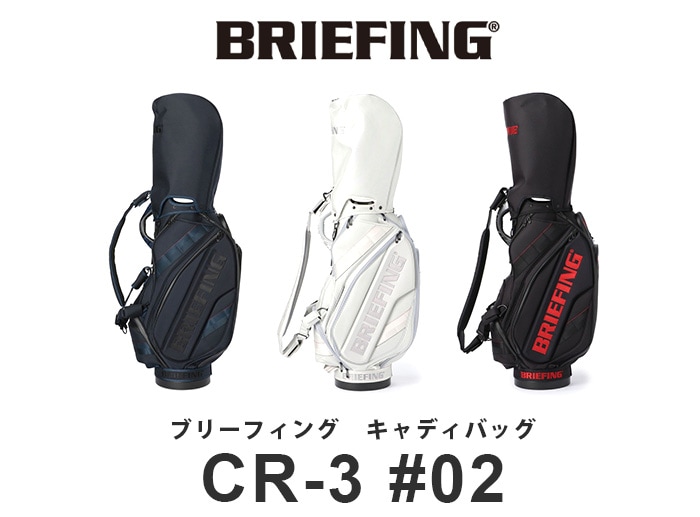 ブリーフィング CR-3 #02 BRIEFING CR-3 #02 | 新着 | plywood 