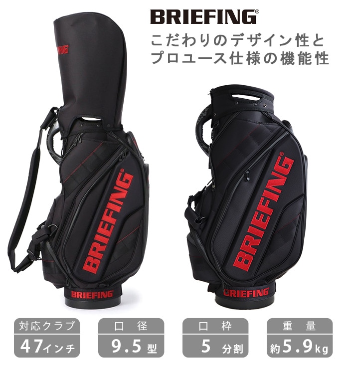 【新品】BRIEFING ブリーフィング　CR-3 #02 キャディバッグ