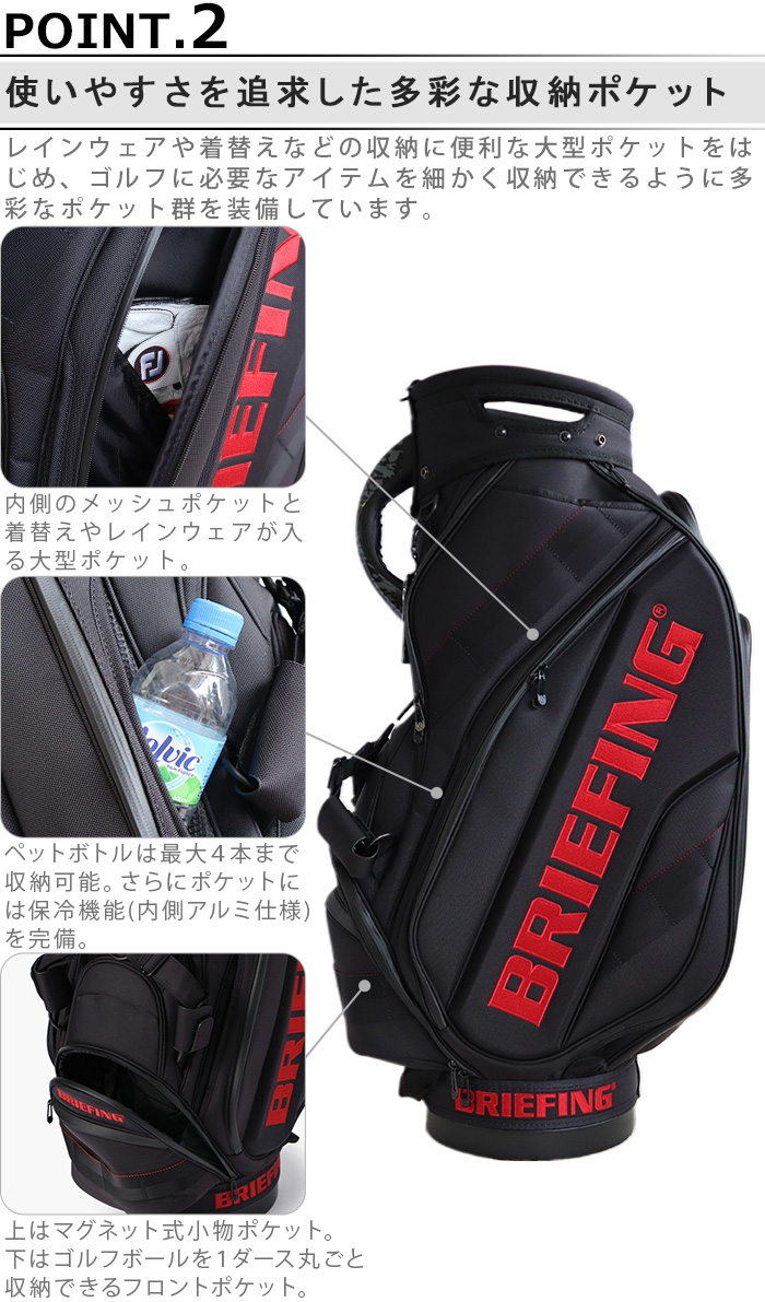 【新品】BRIEFING ブリーフィング　CR-3 #02 キャディバッグ