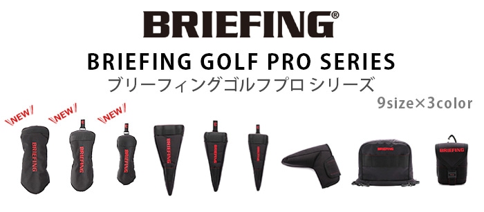 BRIEFING SCOPE BOX POUCH HARD AIR SILVER - アクセサリー