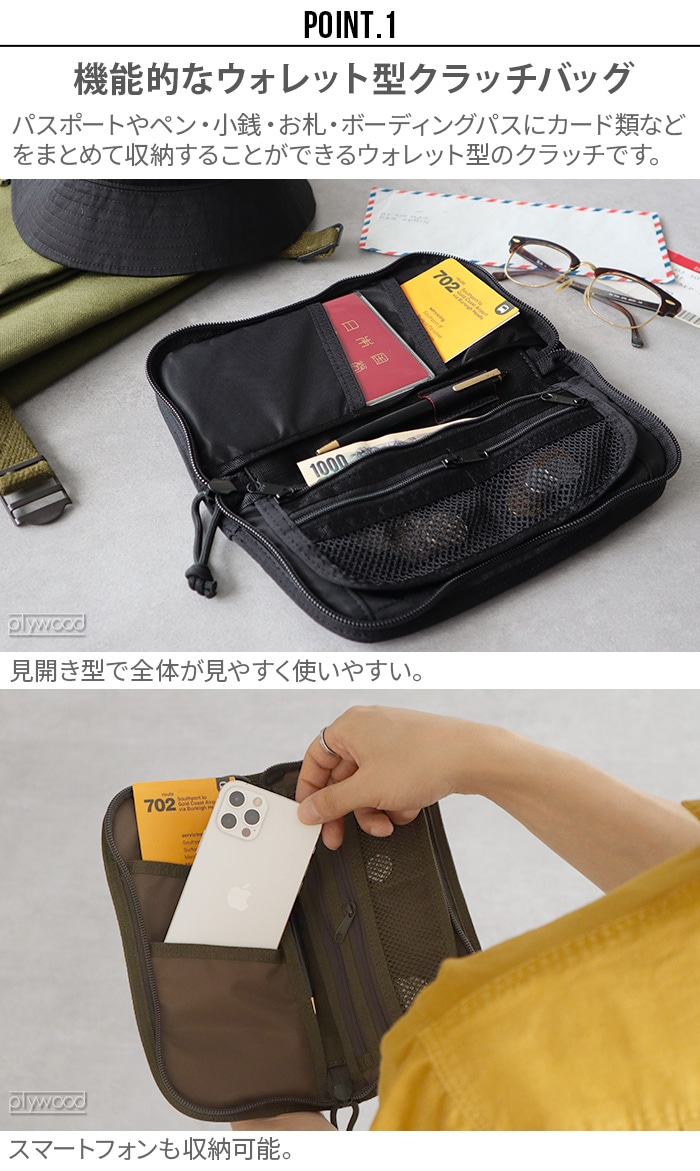 【人気の長財布】 新品 ブリーフィング JET TRIP CASE ブラック