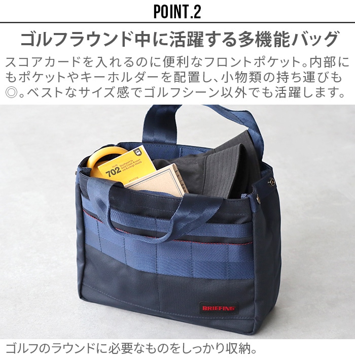 ブリーフィング カート トート エアー BRIEFING CART TOTE AIR | 送料 