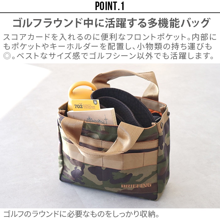 限定完売品 ブリーフィング ゴルフトートCART TOTE XP COYOTE