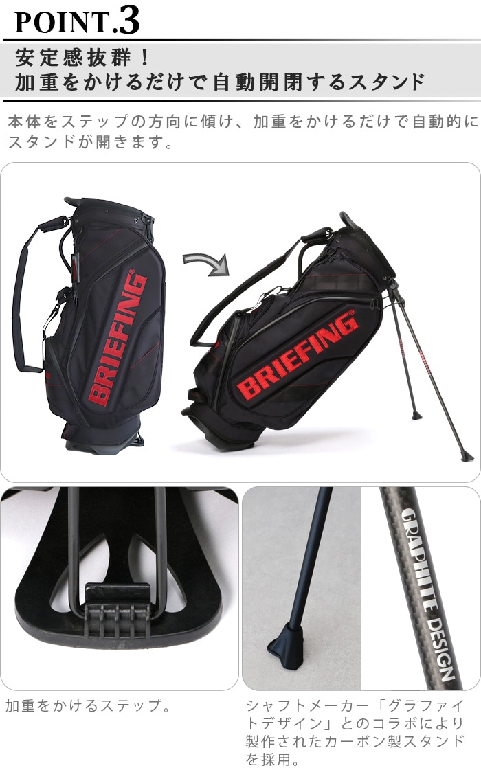 値頃 BRIEFING GOLF PRO SERIES CR-10 GRAPHITE DESIGN キャディバッグ