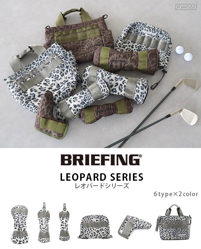 ブリーフィング レオパードシリーズ カートトート レオパード BRIEFING LEOPARD SERIES CART TOTE  LEOPARD-plywood
