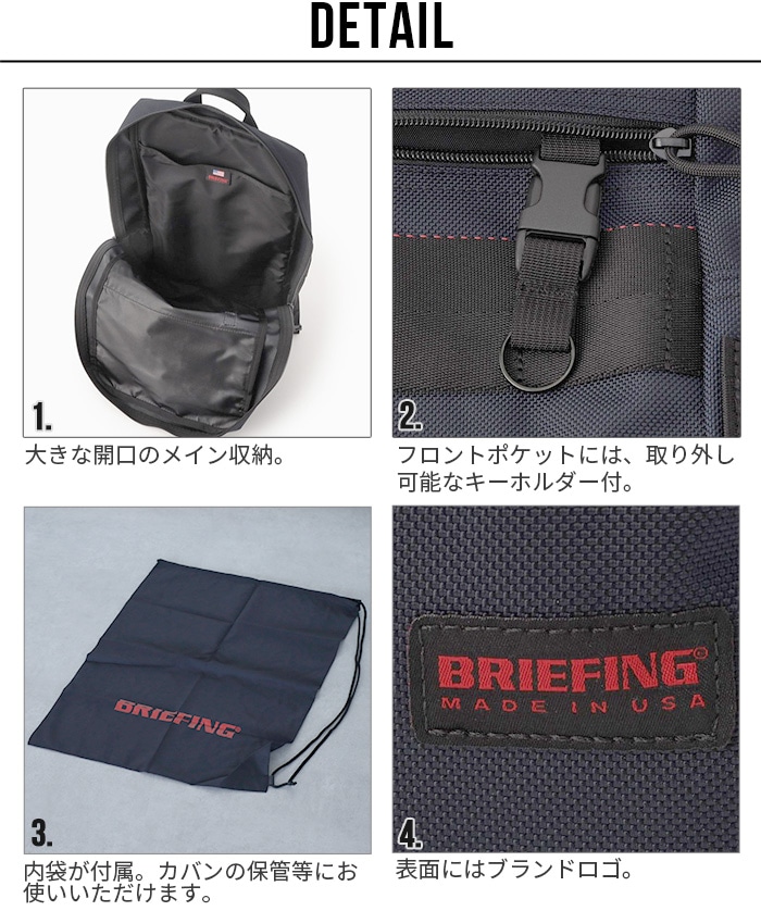BRIEFING SQ PACK SL ブリーフィング エスキューパック