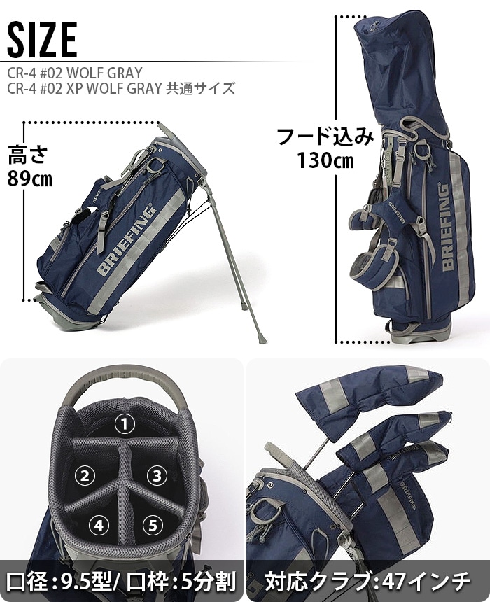 BRIEFINGブリーフィング CR-4 #02 XP WOLF GRAY-