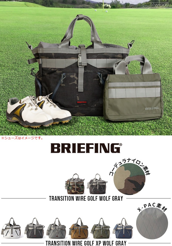 ブリーフィング トランジッションワイヤー ゴルフ ウルフ グレー BRIEFING TRANSITION WIRE GOLF WOLF GRAY  BRG223T21-plywood