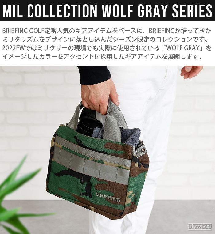 カートトートブリーフィング ウルフグレー CART TOTE XP WOLF GRAY