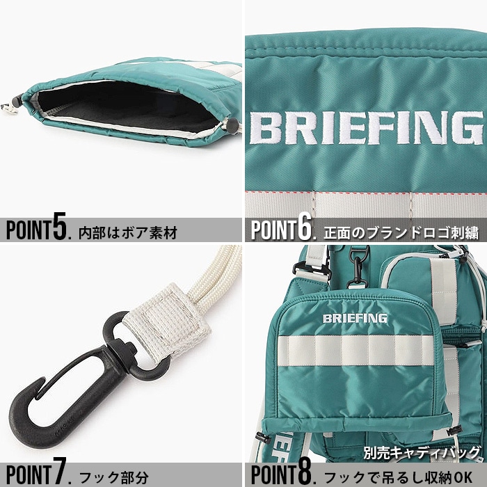 ブリーフィング アイアンカバー エコツイル BRIEFING IRON COVER ECO