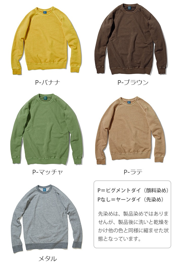 Good On RAGLAN CREW SWEAT グッド オン ラグラン クルー スウェット