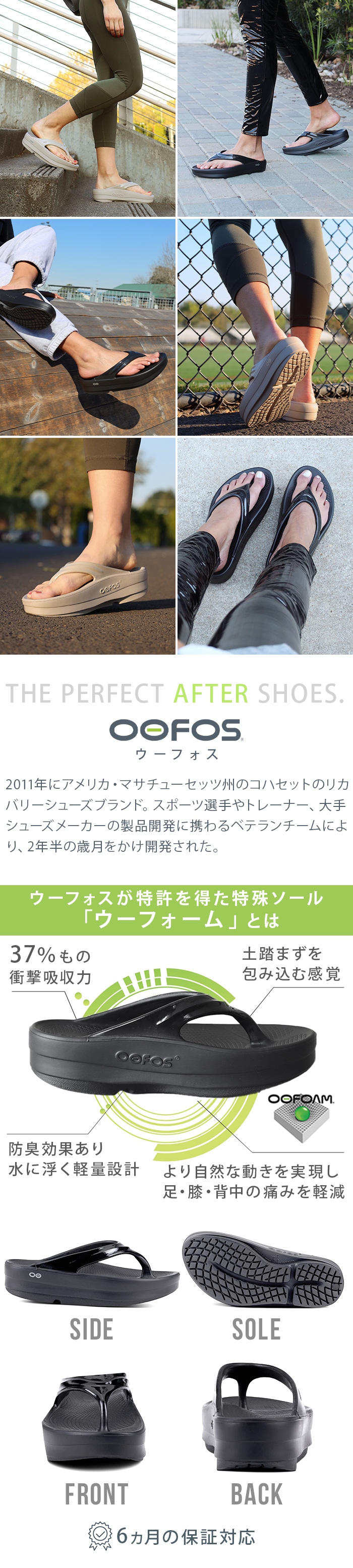 ウーフォス リカバリーシューズ ウーメガ OOFOS Oomega | ファッション ...