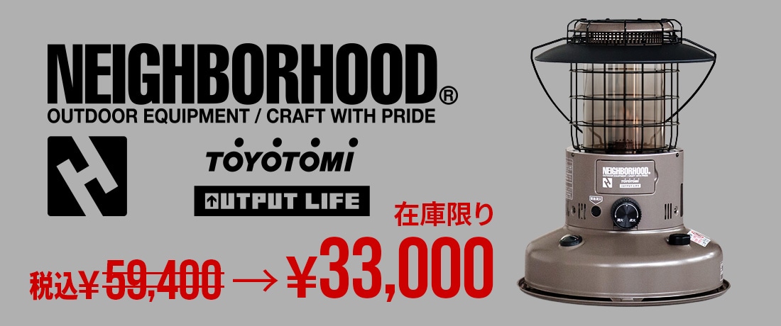 NEIGHBORHOOD×TOYOTOMI×OUTPUT LIFE