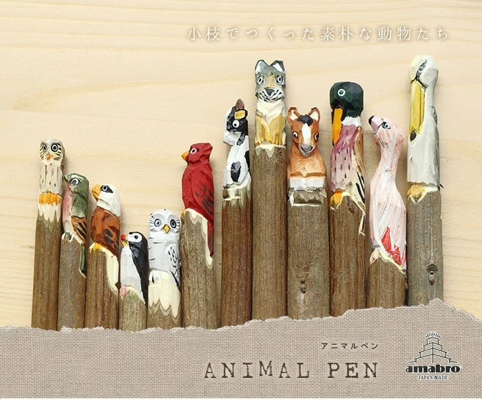 アマブロ アニマルペン ANIMAL PEN Amy by amabro | 新着 | plywood