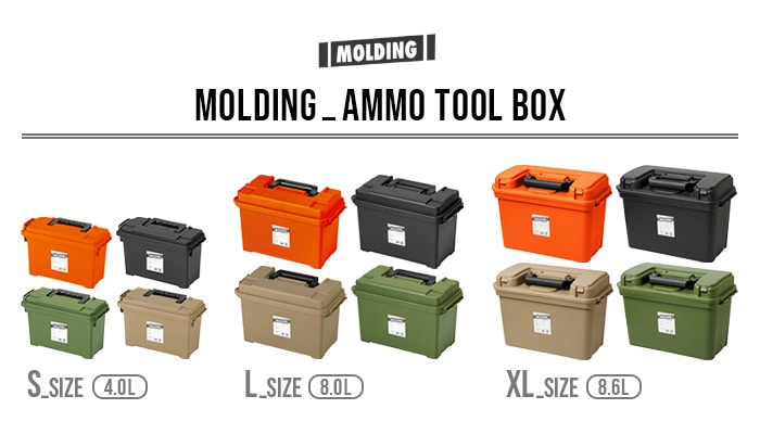 モールディング アーモ ツールボックス [XLサイズ] BRID molding AMMO TOOL BOX XL | 新着 |  plywood(プライウッド)