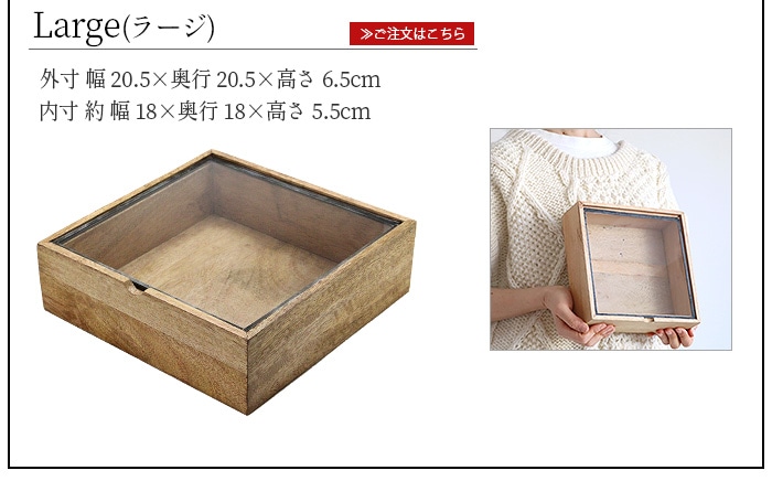 DETAIL RECTANGLE WOODEN BOX WITH GLASS LID Mサイズ | インテリア雑貨,e.t.c. |  plywood(プライウッド)