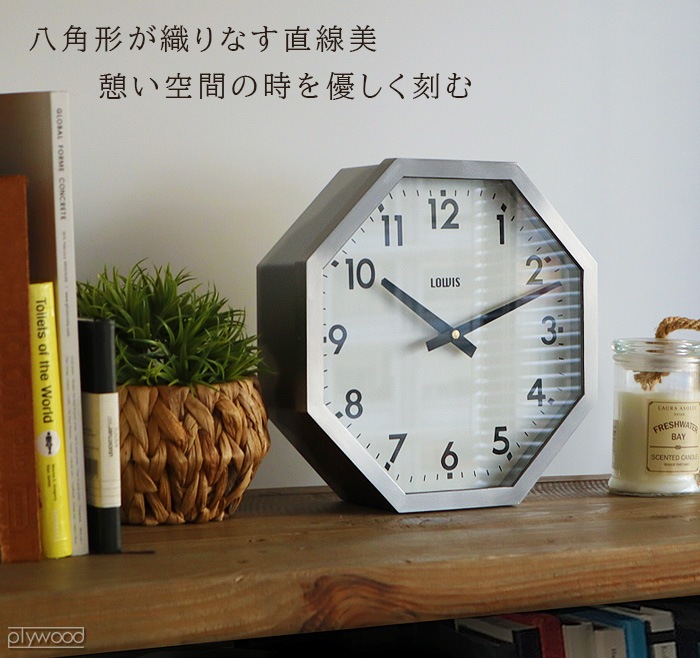 ルイスオクタゴンクロック Lowis Octagon Clock 新着 plywood(プライウッド)