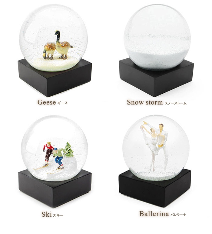 クール スノー グローブ Cool Snow Globes | 新着 | plywood(プライウッド)
