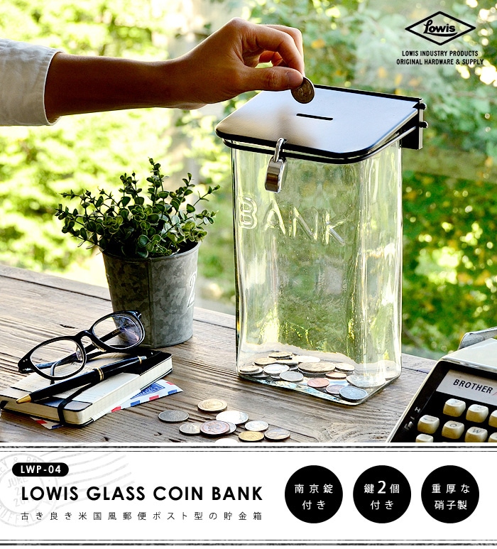 Lowis Industry 륤ȥ꡼ LOWIS GLASS COIN BANK 륤饹Х Ȣ  500  ⤷ 襤 礭 ̲ ꥫ ӥơ ȥ ݥ  ͹ؼ