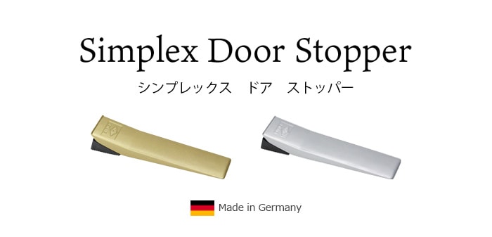 シンプレックス ドアストッパー サンダー社 Simplex Door Stopper