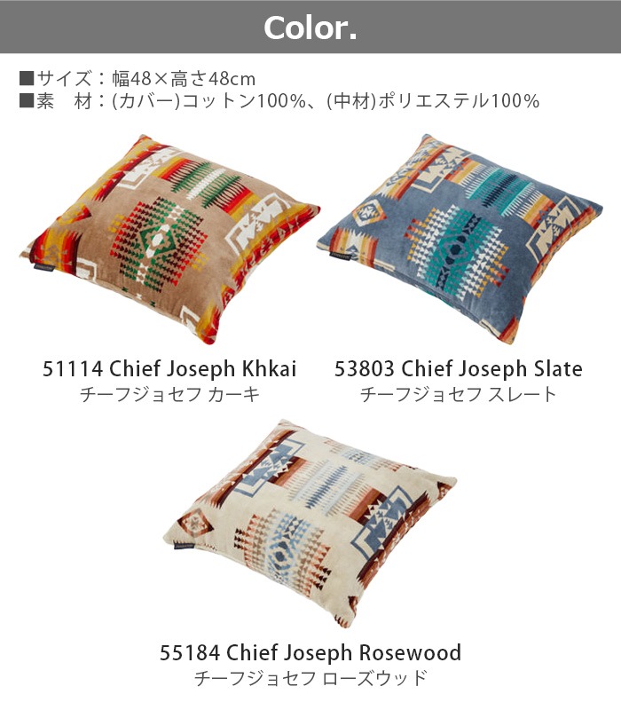 ペンドルトン カスタム タオル ピロー PENDLETON Custom Towel Pillow