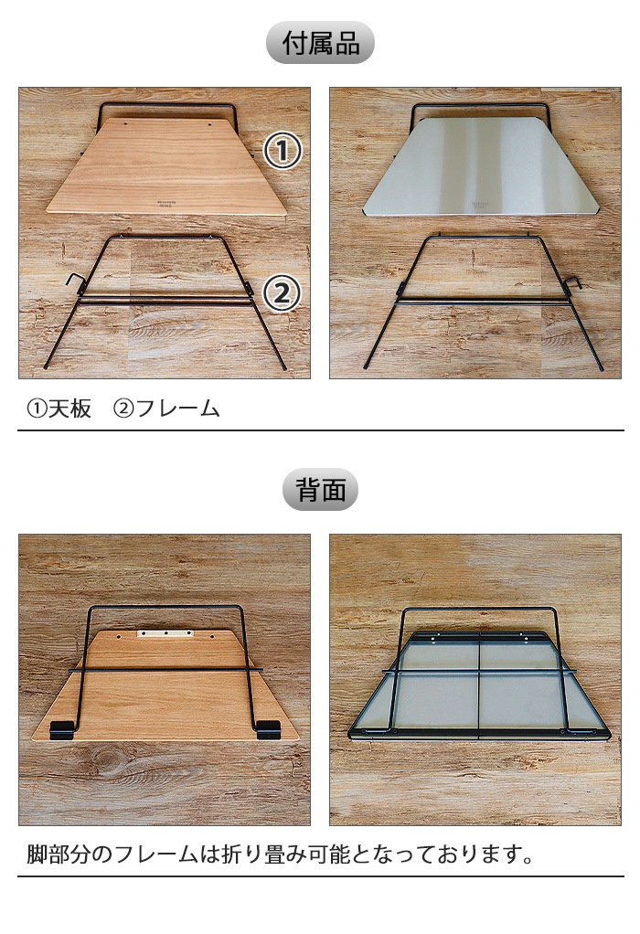 Hang Out FRT Arch Table Wood Top FRT-73WD ハング アウト アーチ