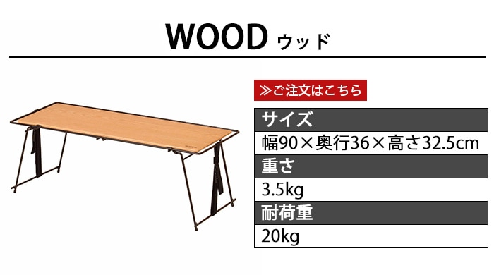 Hang Out Crank Stacking Rack Wood ハング アウト クランク