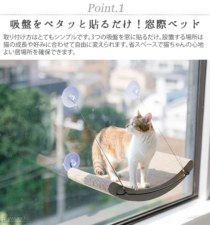 スクラッチャー キティ スティル K&H Kitty Sill EZ Mount Scratcher ...