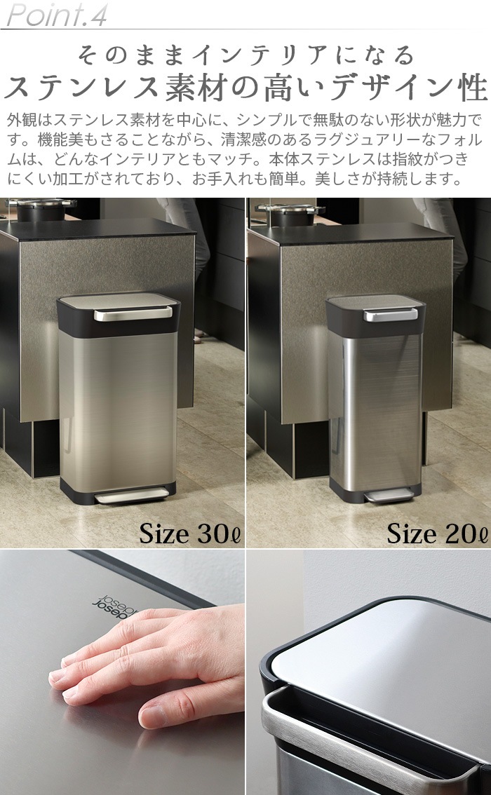 高評価人気専用ジョセフジョセフ　ゴミ箱　30l ごみ箱