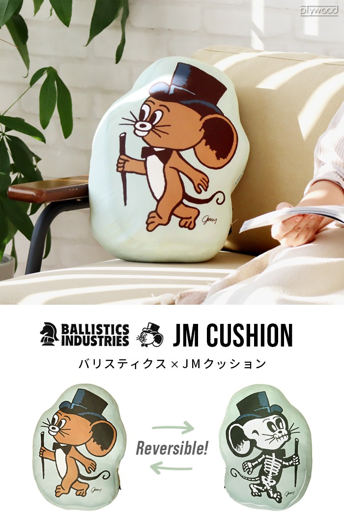 バリスティクス ジェリーマルケス クッション BALLISTICS JM CUSHION